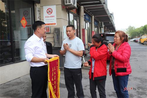 家属送锦旗（邓敏 摄）