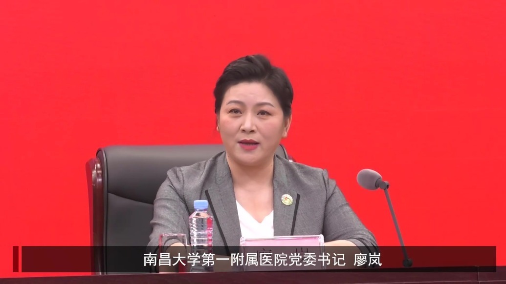 南昌大学第一附属医院紧扣国家医改方向构建优质医疗服务体系