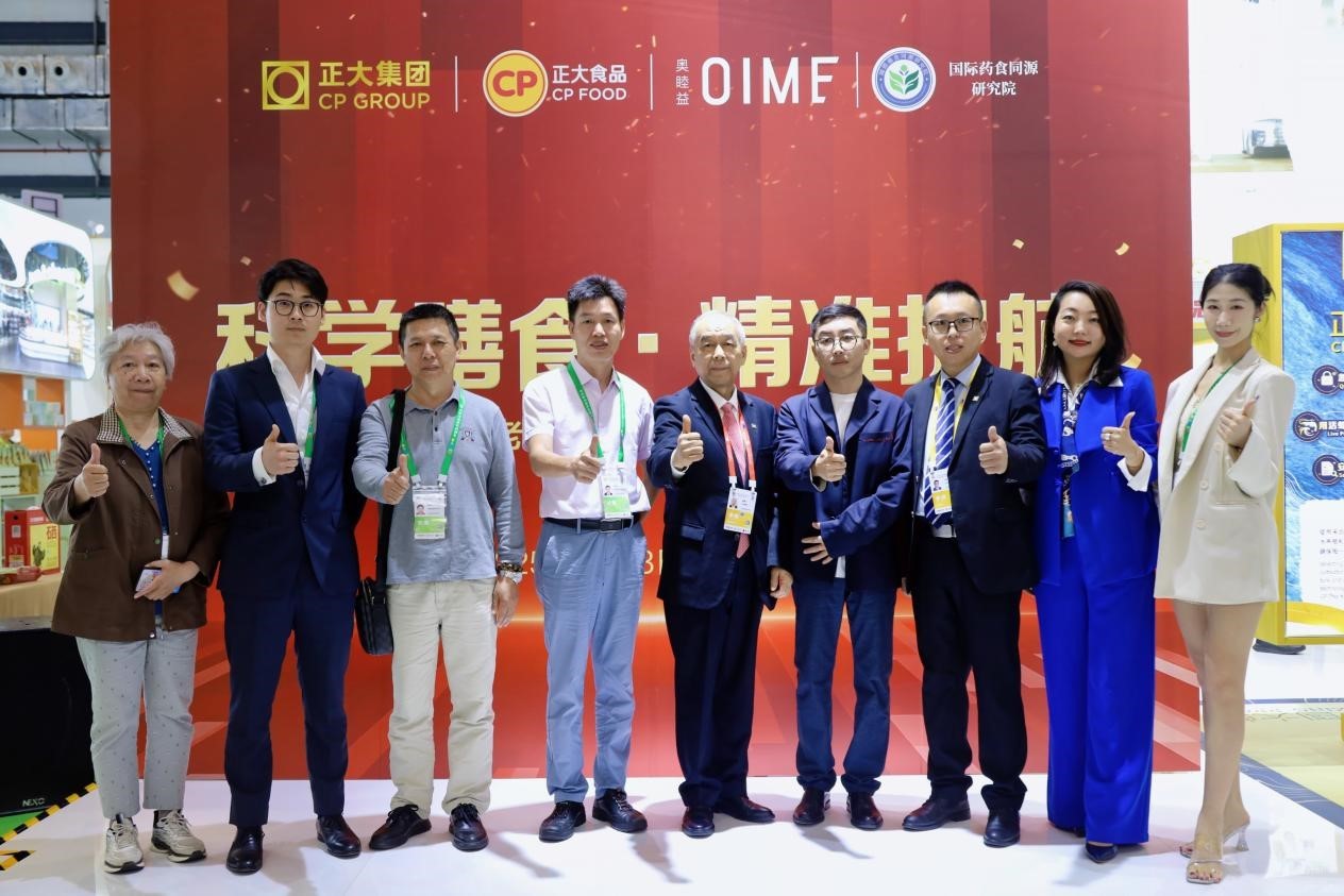 “科学膳食&middot;精准护航” 签约仪式在海南消博会正大展位成功举办