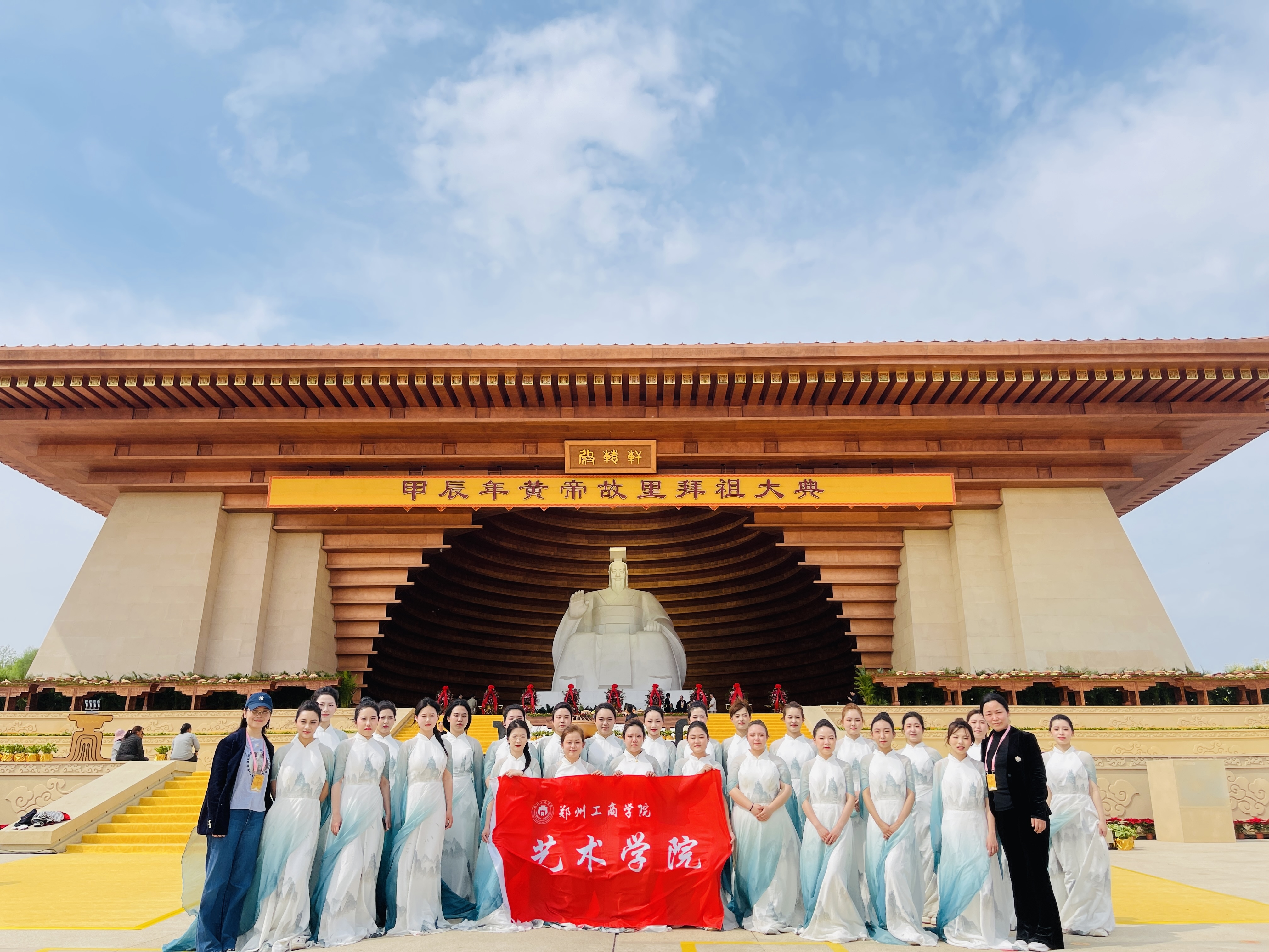 参与黄帝故里拜祖大典《八佾舞》展演