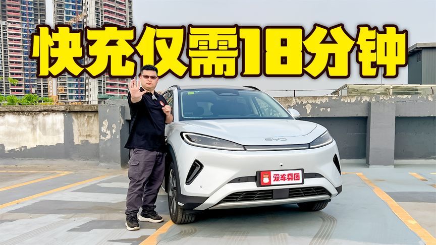 门即高配，智能化便捷实用，比亚迪海狮05EV后发制人？