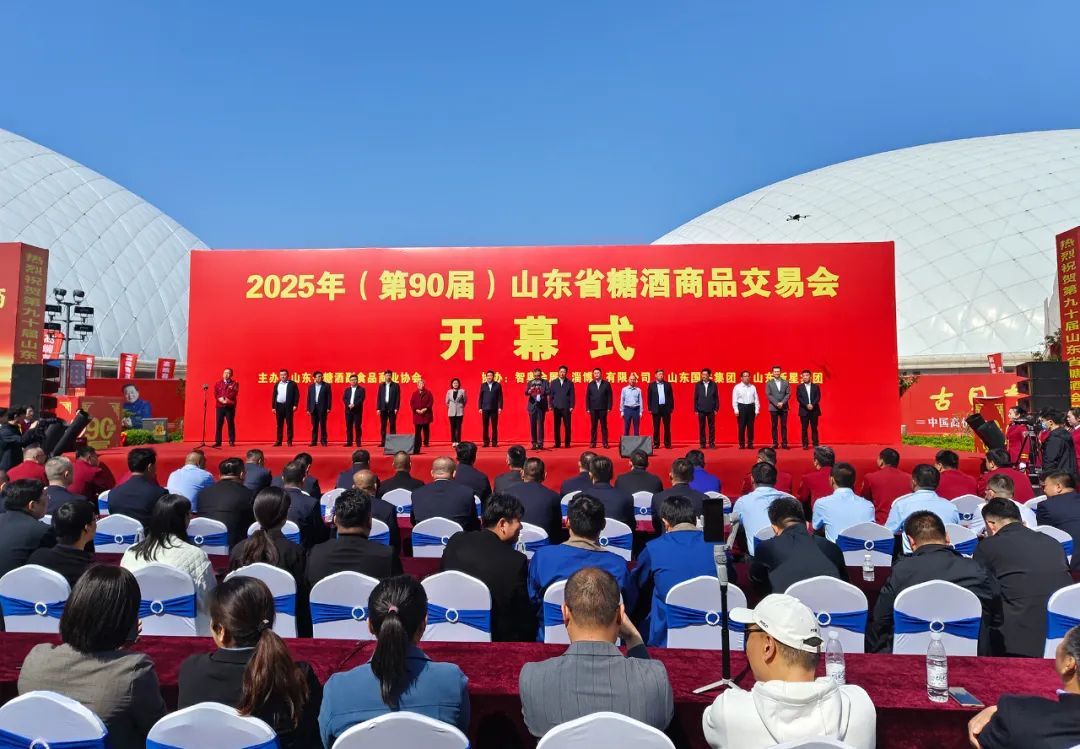 古贝春集团党委副书记、总经理张洪昌（右三）出席开幕仪式