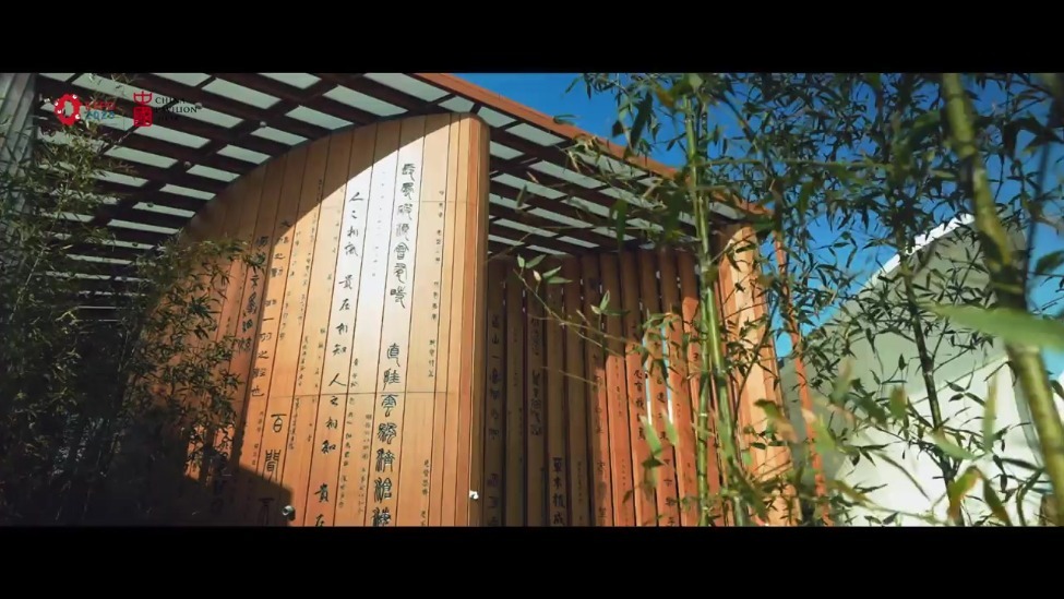 大阪世博会中国馆宣传片重磅发布！