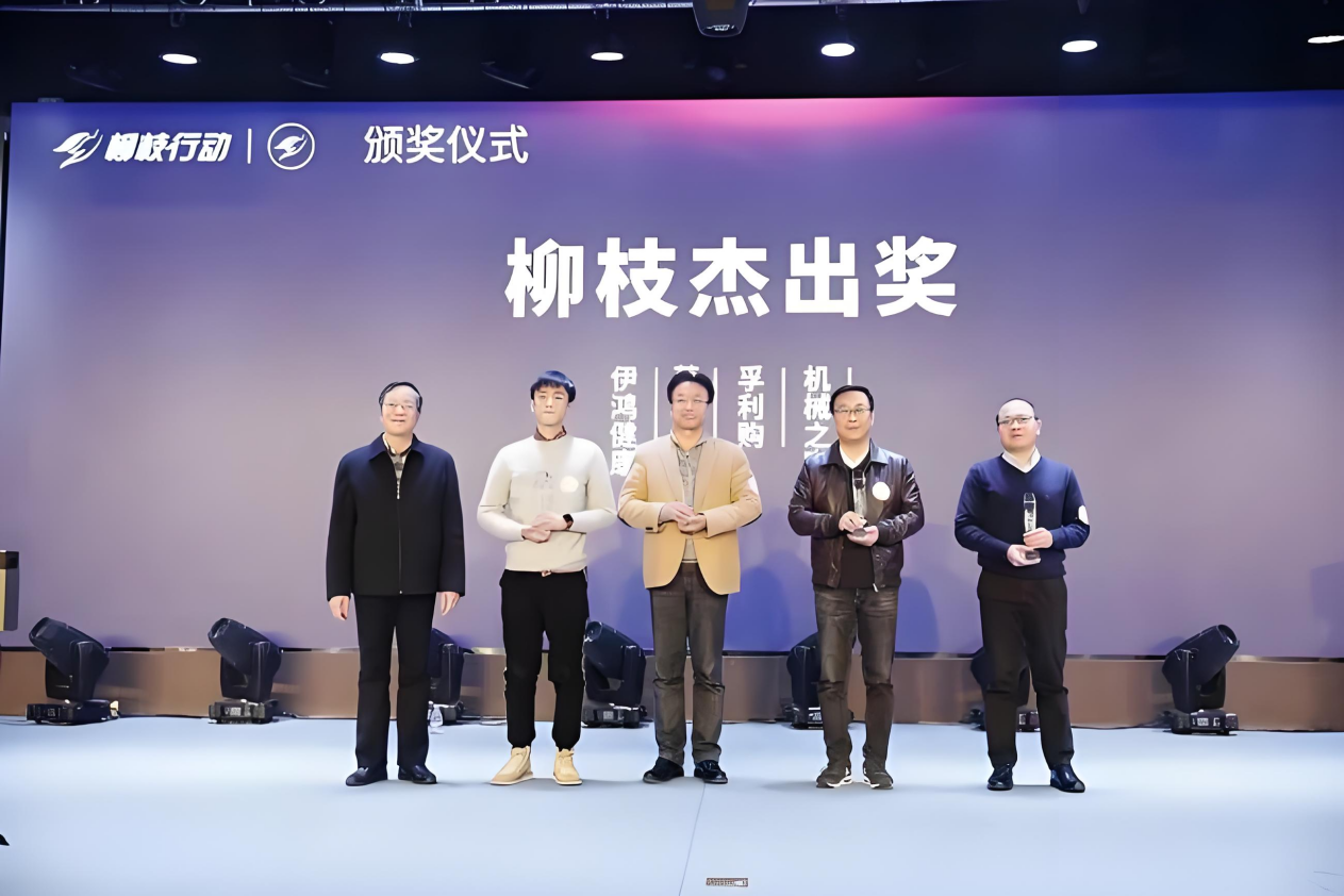 柳枝行动助力企业发展。