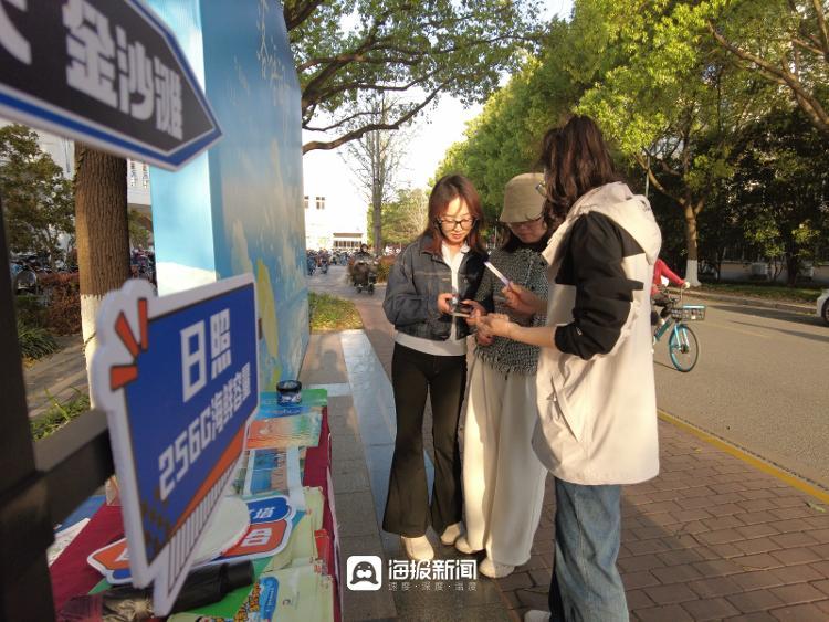 山海引才，青春筑梦，“活力日照青春π”走进上海