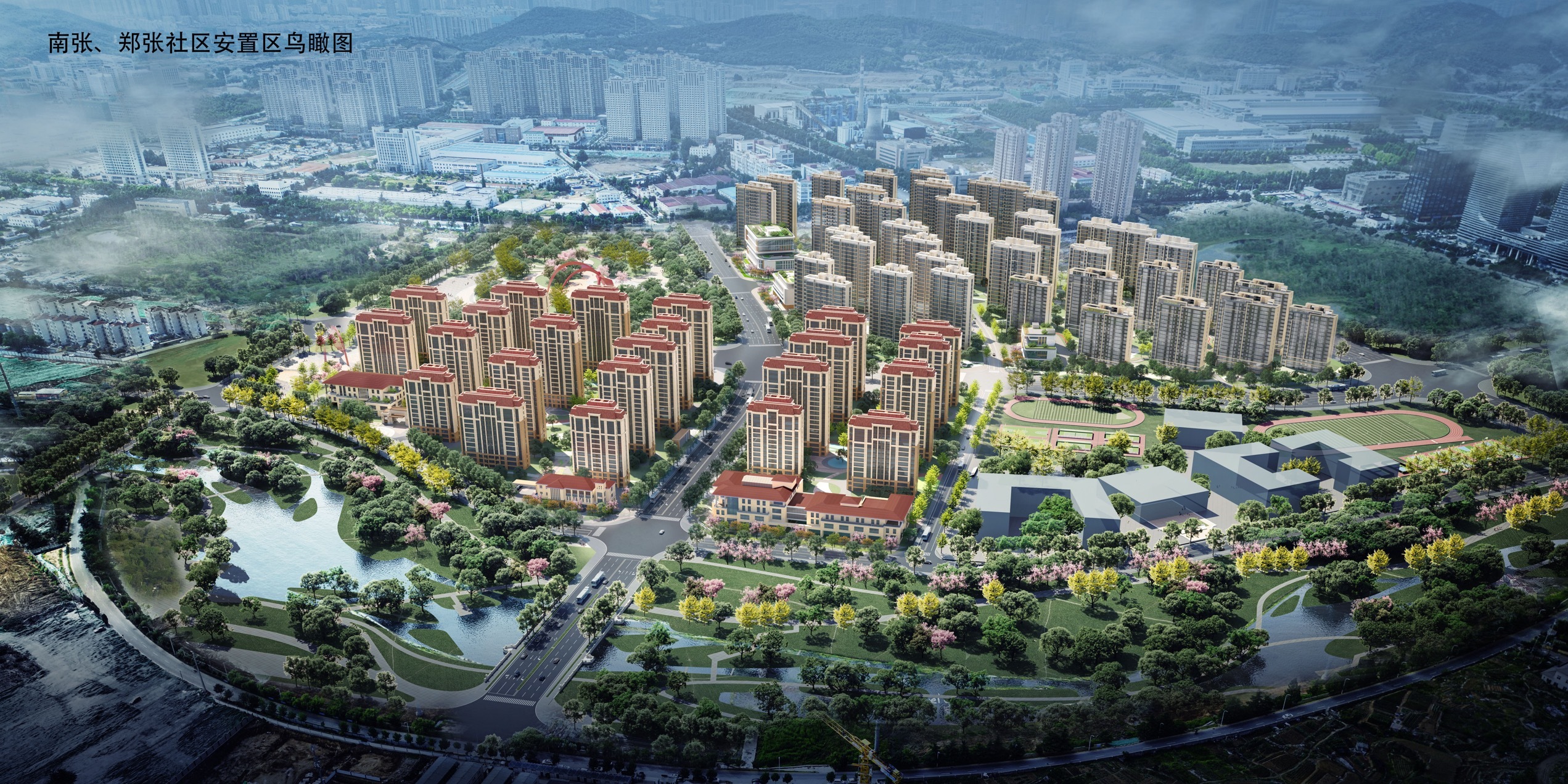 关键节点再出发，崂山区这场大会擘画城市更新新动向