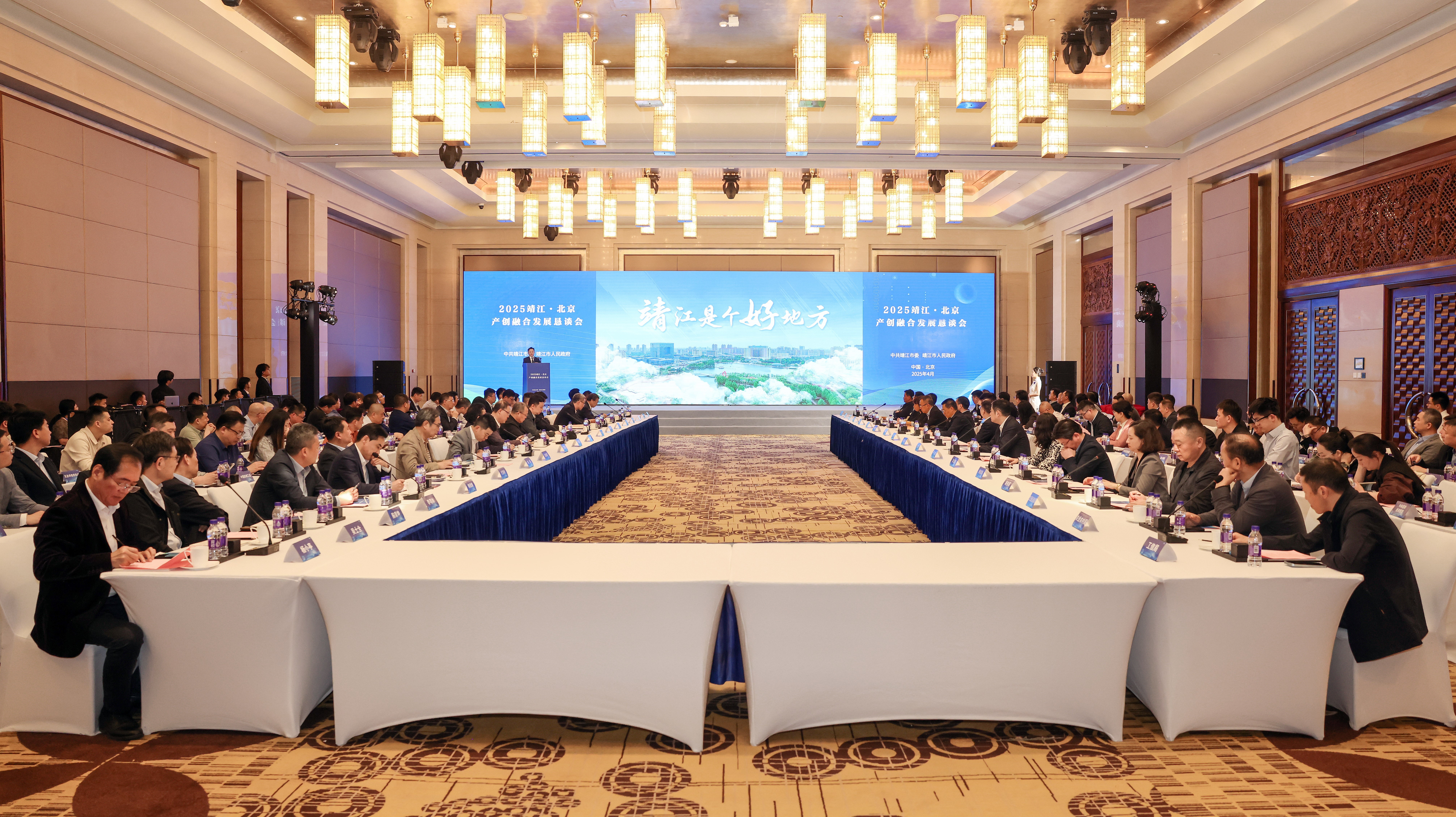 图为会议现场。朱其摄