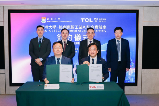 TCL旗下格创东智与香港大学共建工业AI实验室，聚焦供应链与智能物流