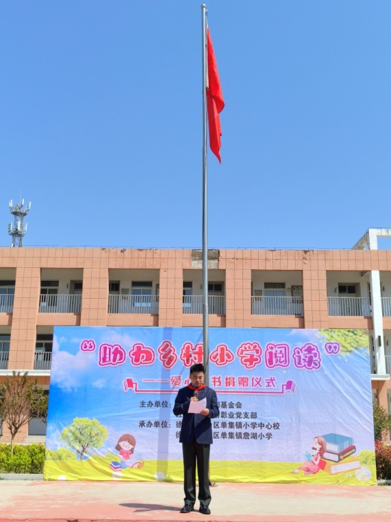 陈朋祥主任讲话