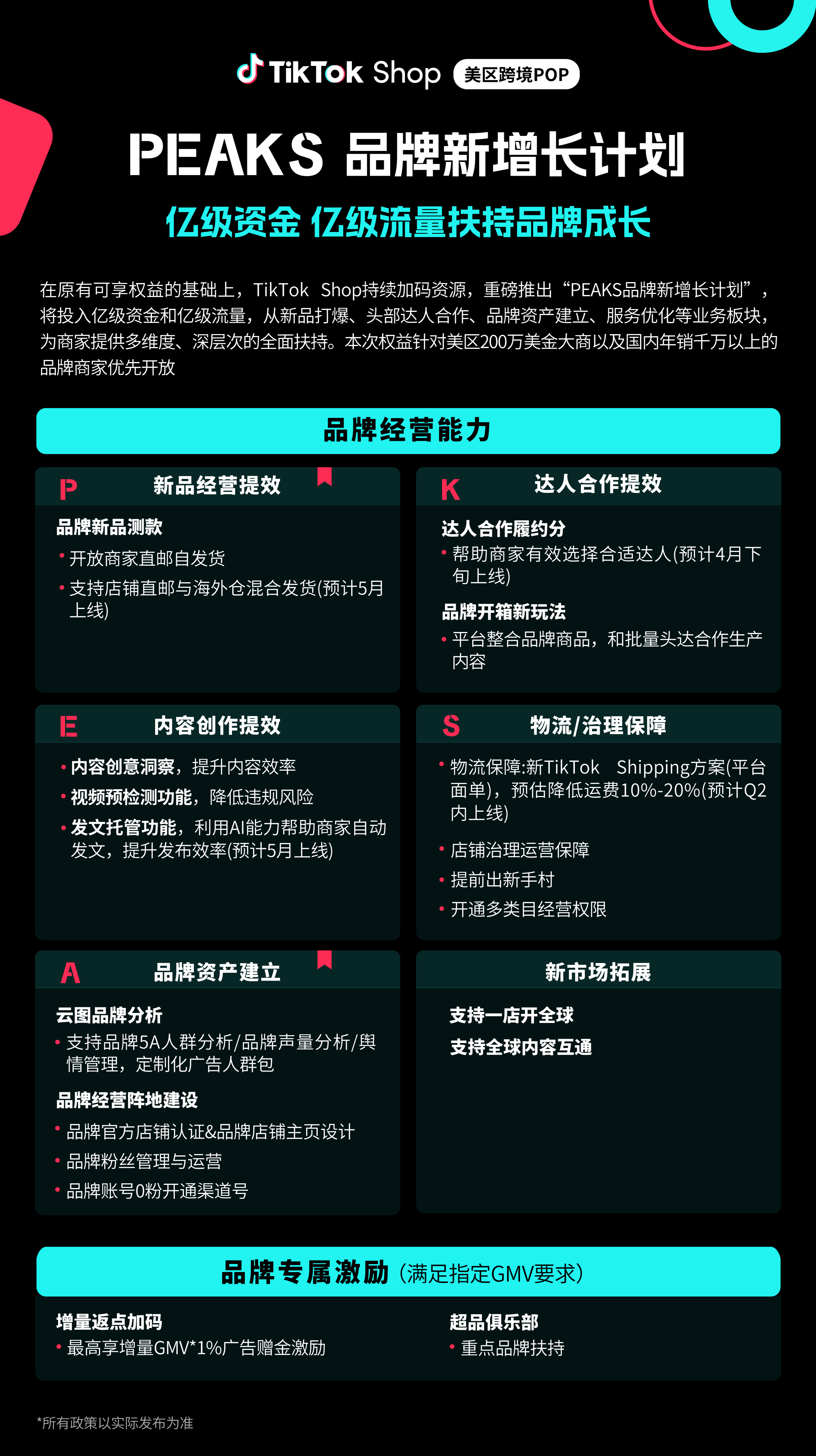 image (1).png