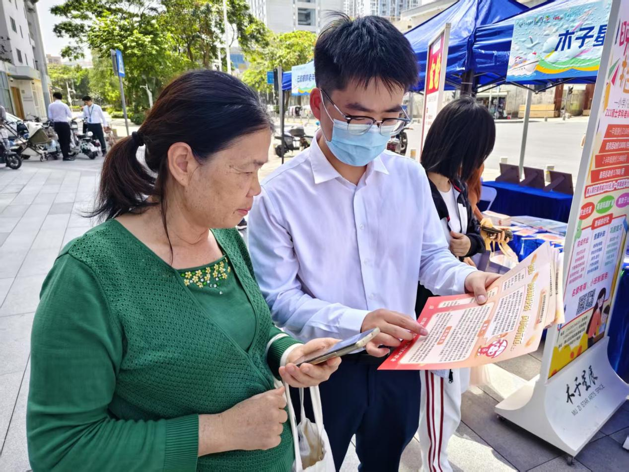 光大银行深圳分行携手海岸社区开展民族文化秀暨金融知识普及活动