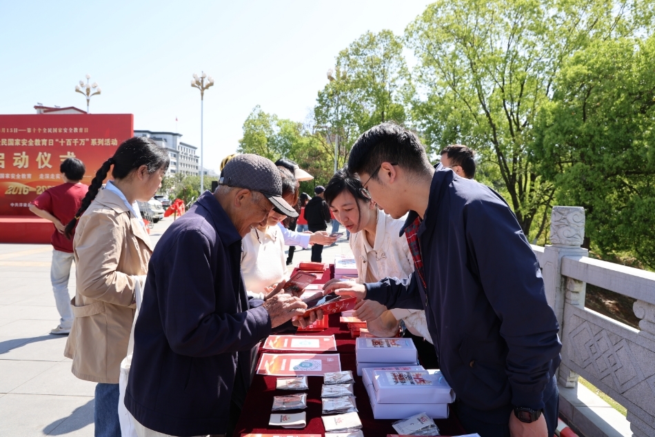 景德镇浮梁县举行“4&middot;15”全民国家安全教育日“十百千万”系列活动