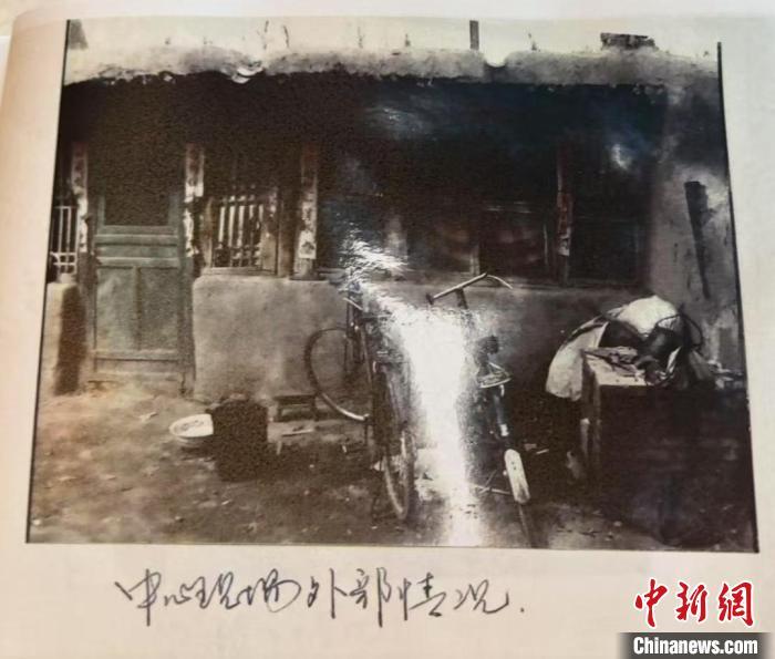 图为30年前案发时的资料。包头市公安局供图