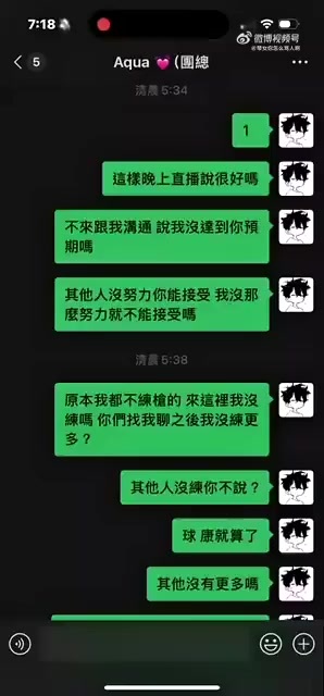 EDG_S1Mon事件汇总，包括康康在内四位队友已发文进行声讨