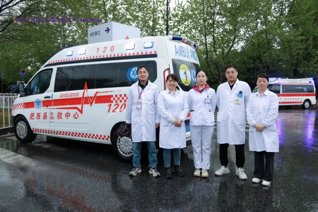 2025肥西紫蓬山半程马拉松开赛