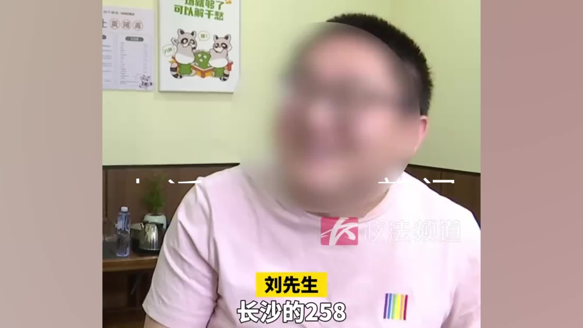 男子被老乡邀请打麻将怀疑被“杀猪”：她坐哪都能胡，次日看到麻将机被动手脚，已报警