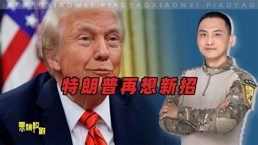 中美关税大战背景之下，乌克兰传来坏消息