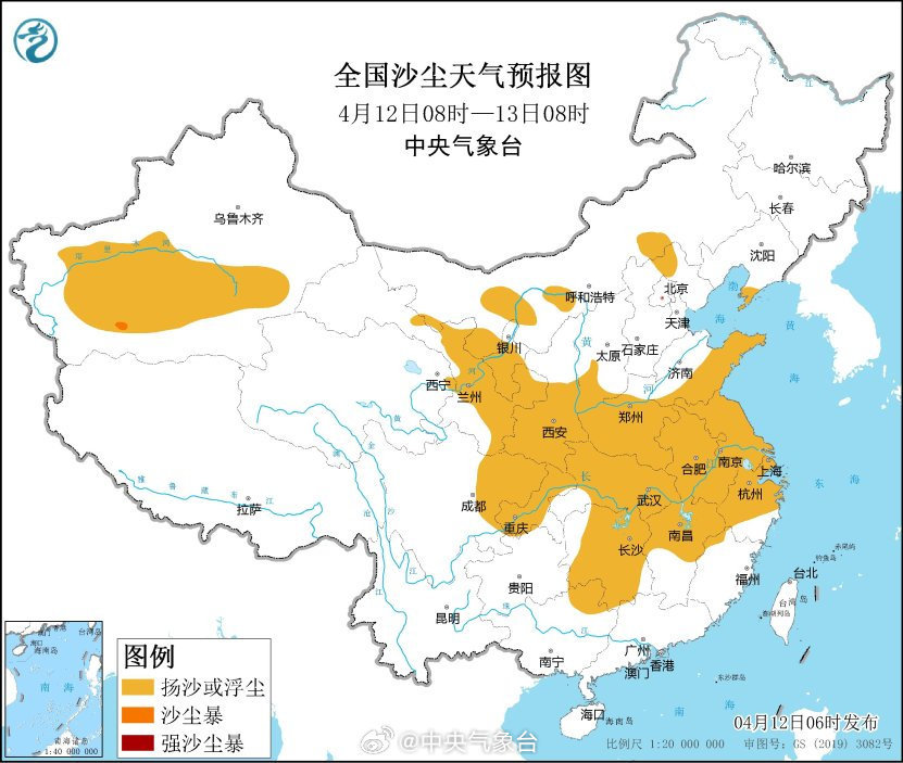 全国沙尘天气预报图（图源：中央气象台）