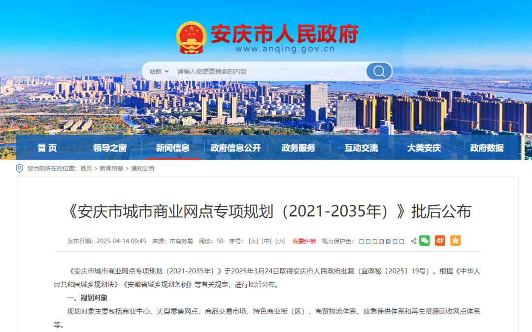 QQ20250415-092625.jpg
