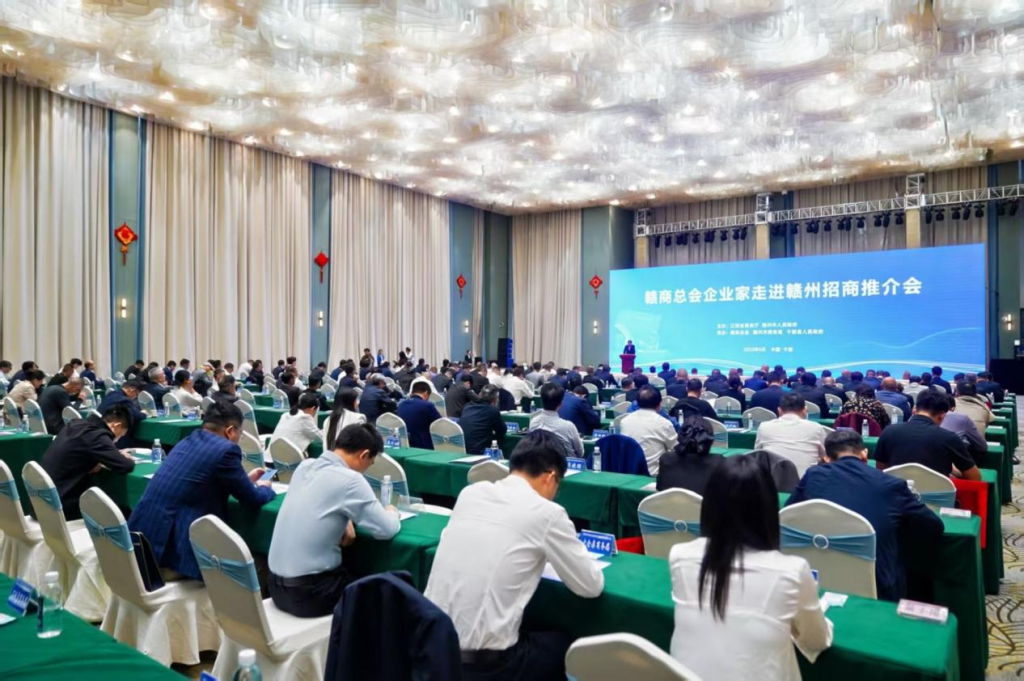 赣商总会企业家走进赣州招商推介会现场。 江西省商务厅 图