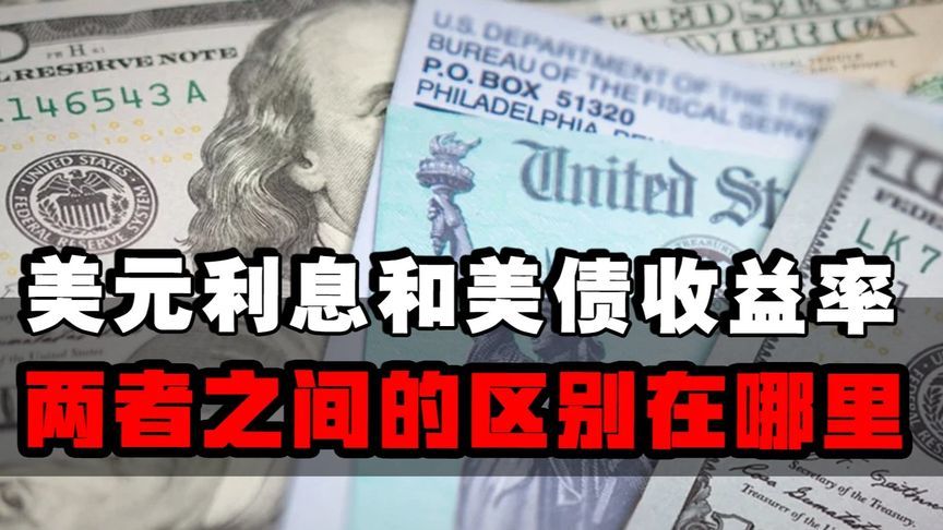 美债市场惊现死亡交叉，加息周期撞上抛售潮暴露美经济致命软肋
