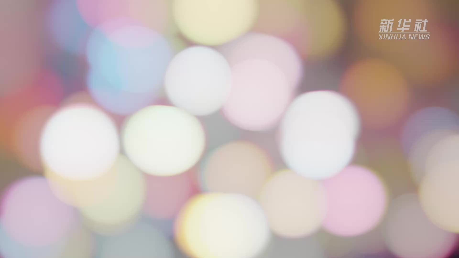 经济政策一线微观察｜点燃“Z世代”消费热情 老业态转型“破圈”激活消费新势能