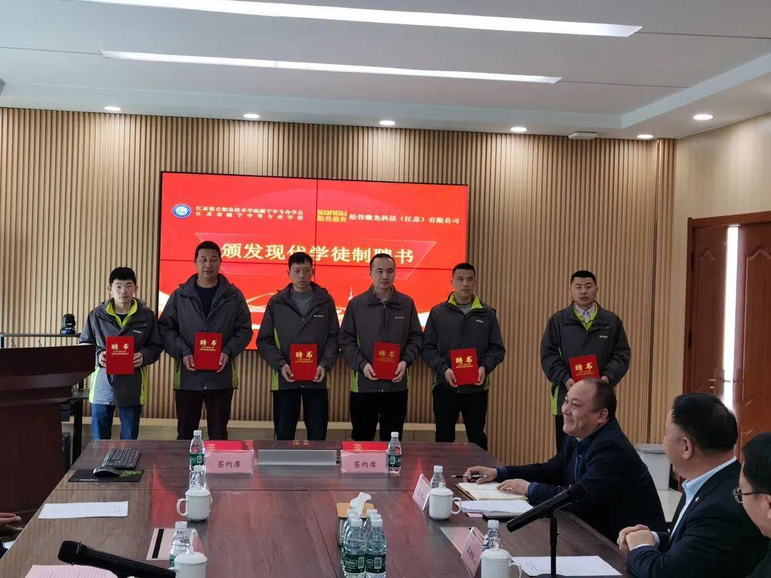 睢宁：一杯拜师茶，浓聚产才共兴新图景