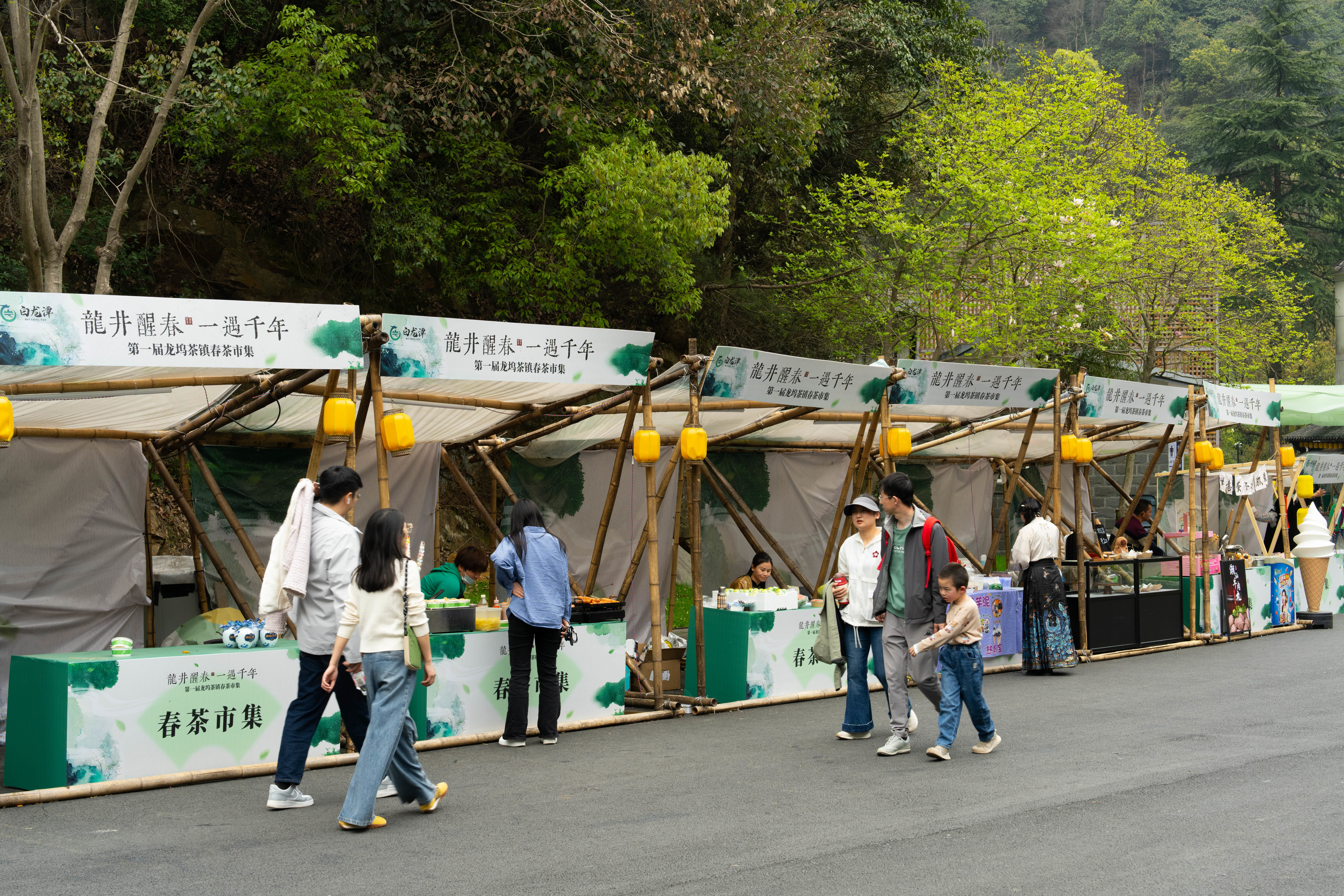 龙坞茶镇春茶市集4.jpg