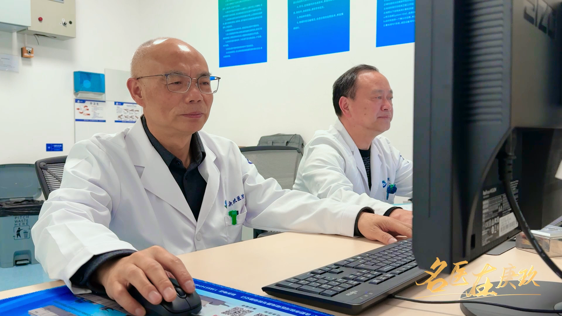 【名医在庚玖】汪世存：四十载从医，用心服务用心耕耘，诠释医者仁心