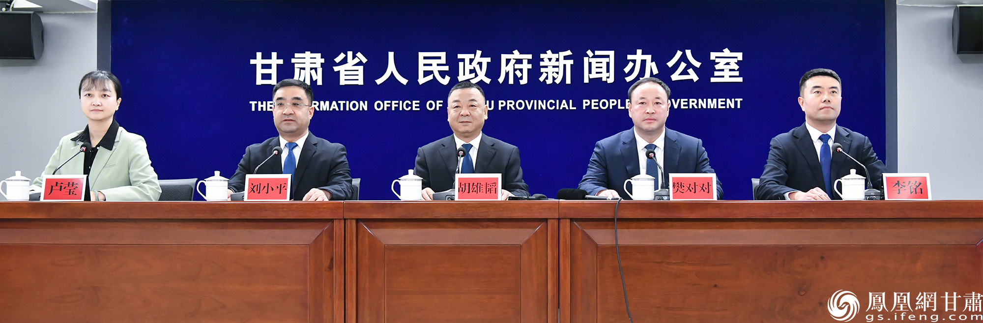 “改革进行时　县区在落实”系列主题新闻发布会平凉专场举行