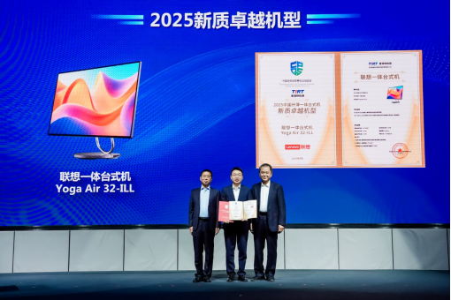 中国消费品质量安全提升行动启动,泰瑞特检测报告揭秘电子产品新趋势