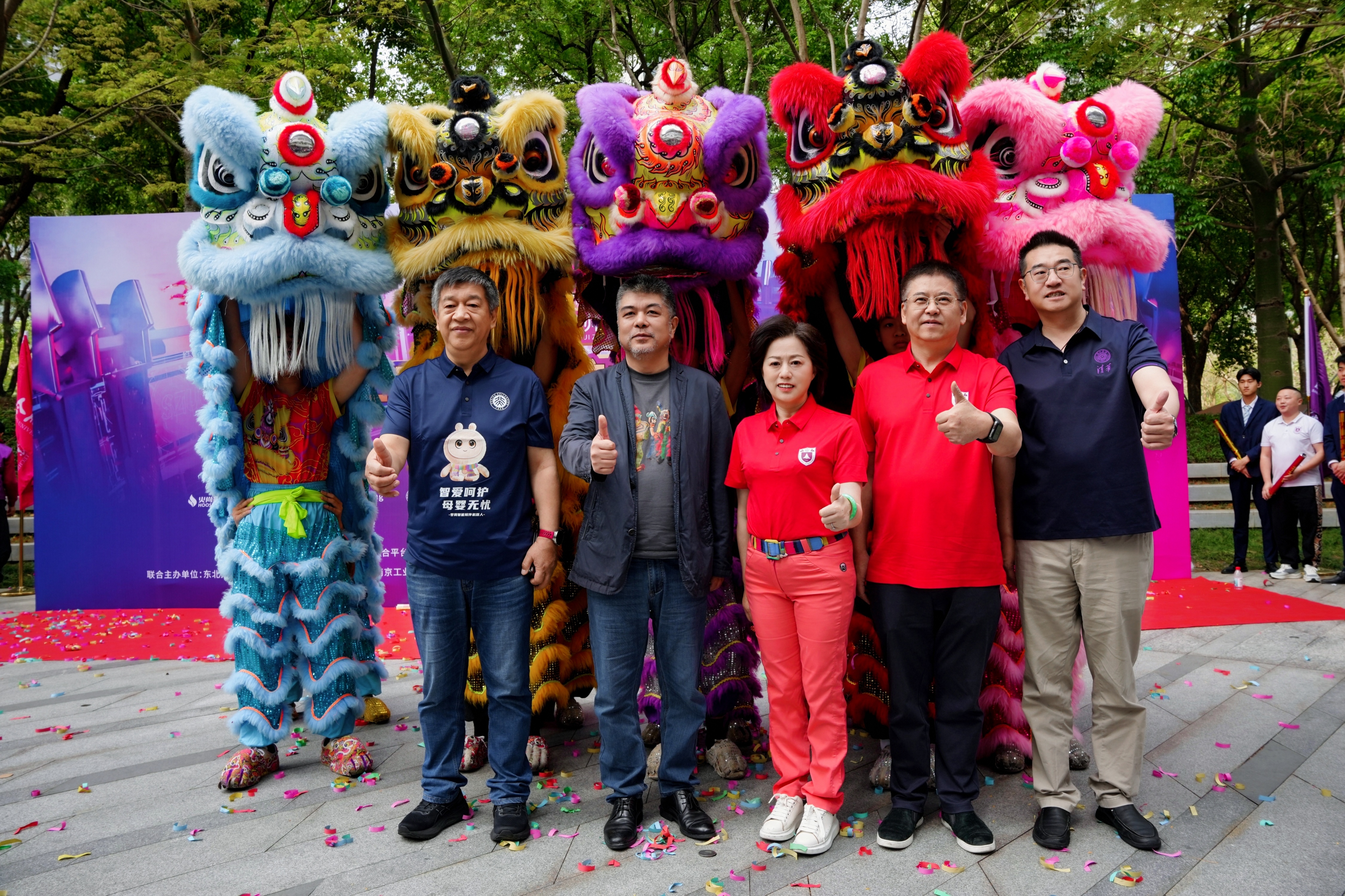 图：雄狮点“睛”启新程