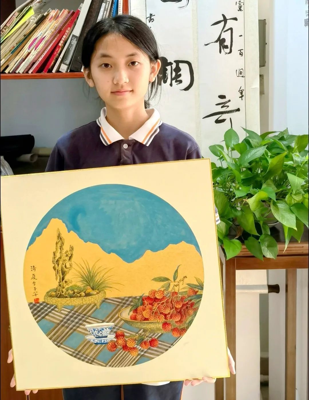 李子芊