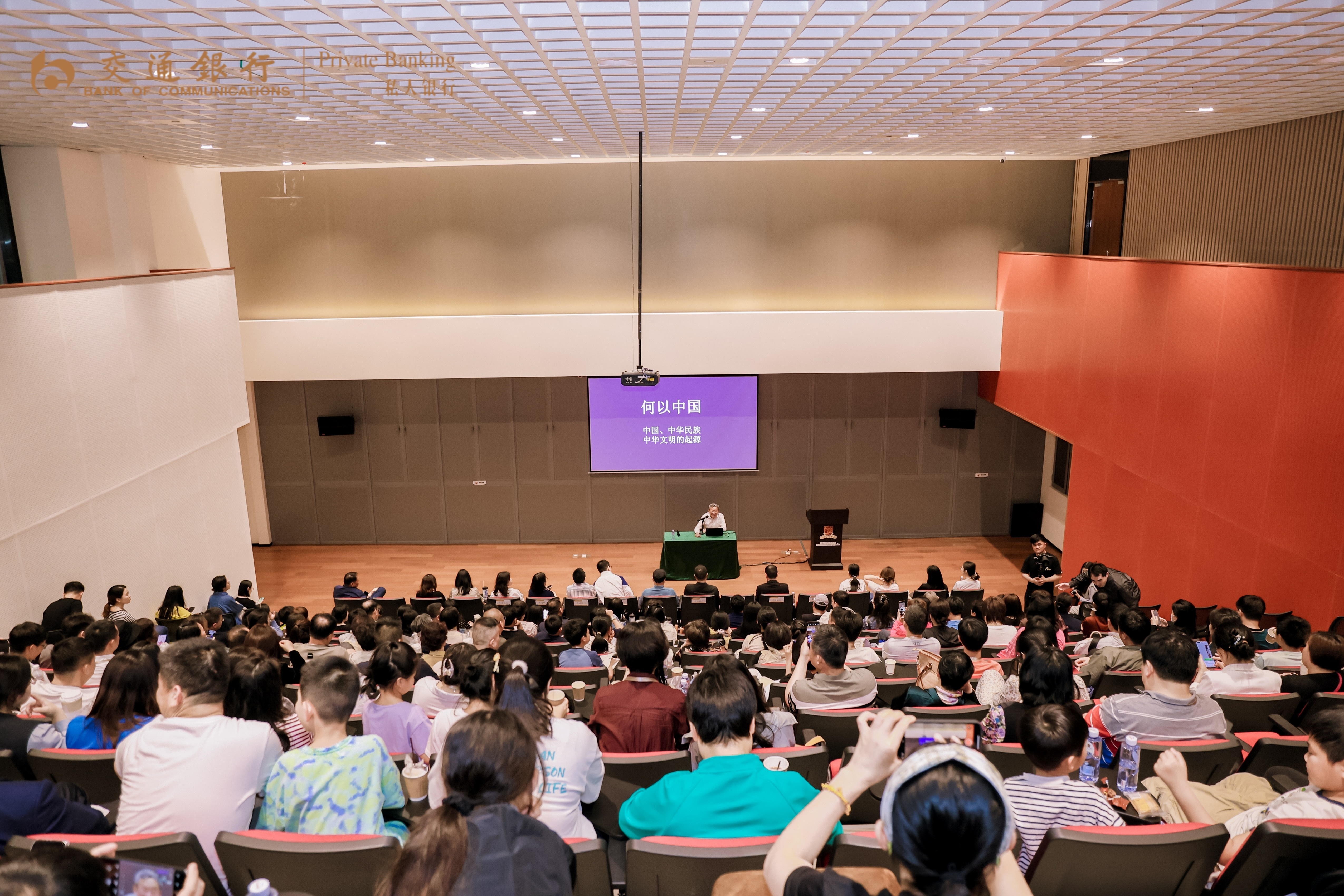 交通银行深圳分行举办“走进名校·大师讲堂”香港中文大学深圳专场活动