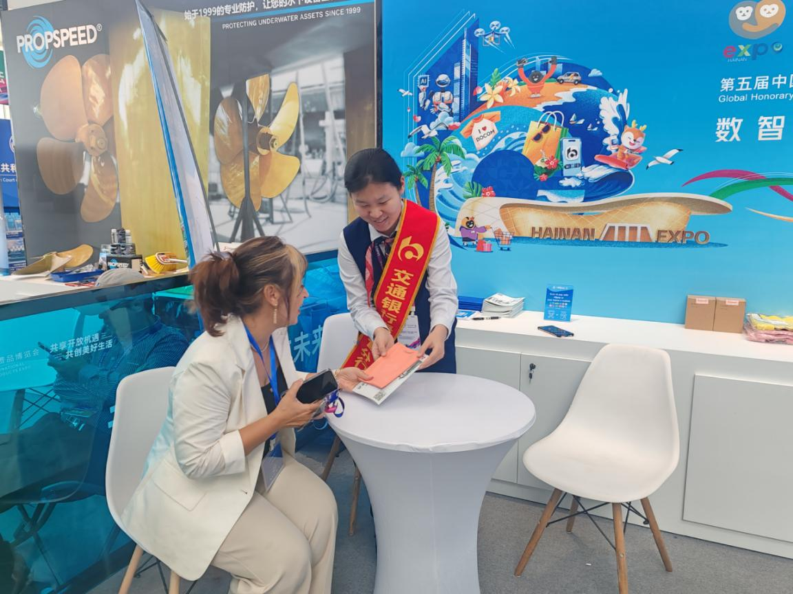 交通银行三亚分行金融护航第五届消博会三亚国际游艇展