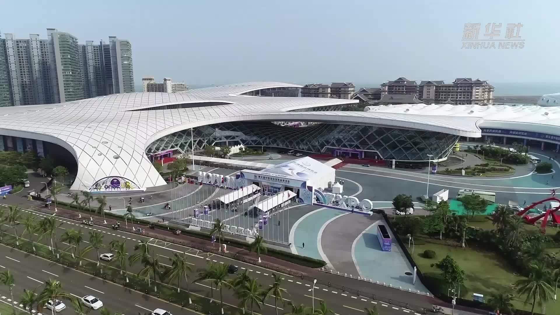 第五届消博会首日迎来首单签约 项目容量规模43.8亿元