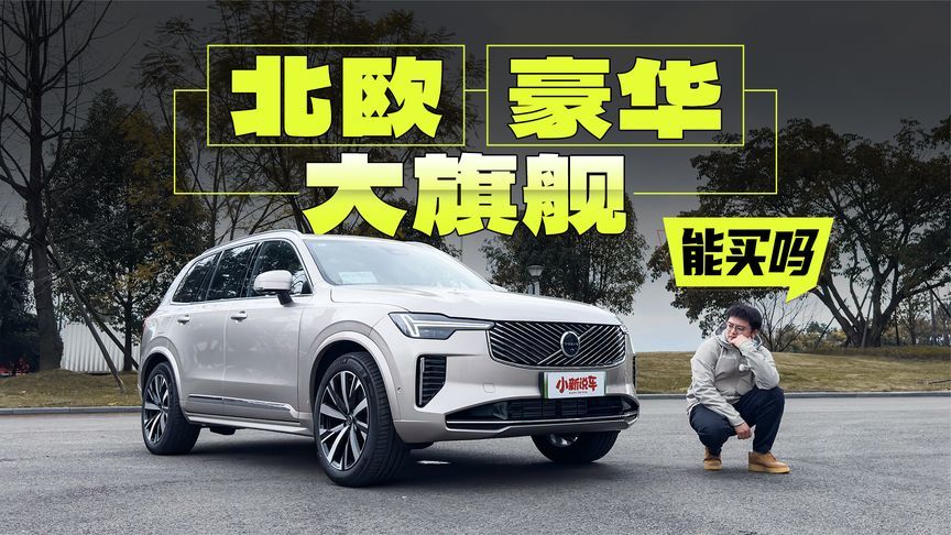 10年都不换代的车，凭什么卖到47.9万？