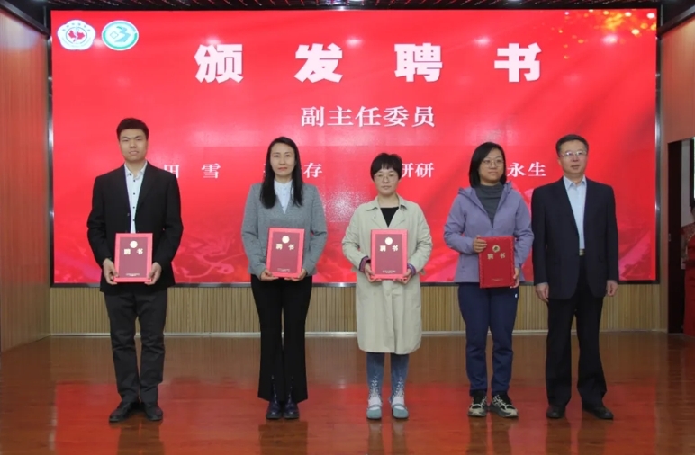 沧州市医学会营养学分会、感染病学分会换届选举大会召开