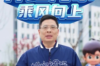 周云杰为海尔青岛马拉松打call