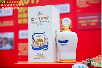 古井贡酒再度亮相世博会，续写“中国酿 世界香”传奇
