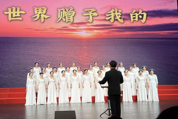 女声合唱：《世界赠予我的》
