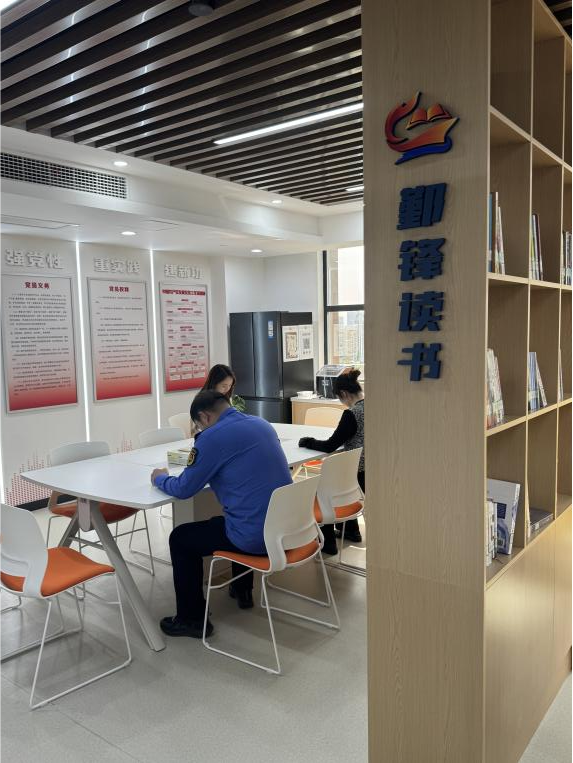 鄞州区综合行政执法局建设“鄞锋读书”品牌，打造“执法+文化”特色公共文化空间