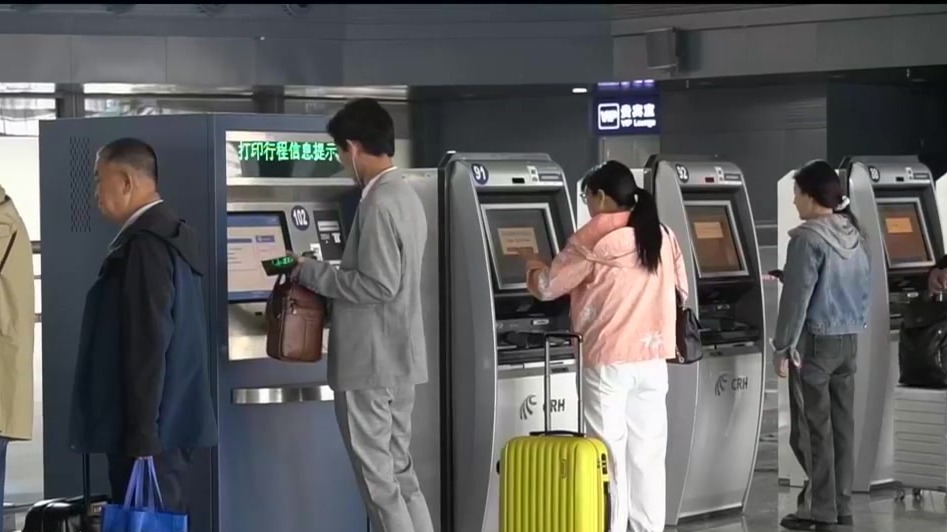 铁路五一假期火车票开售