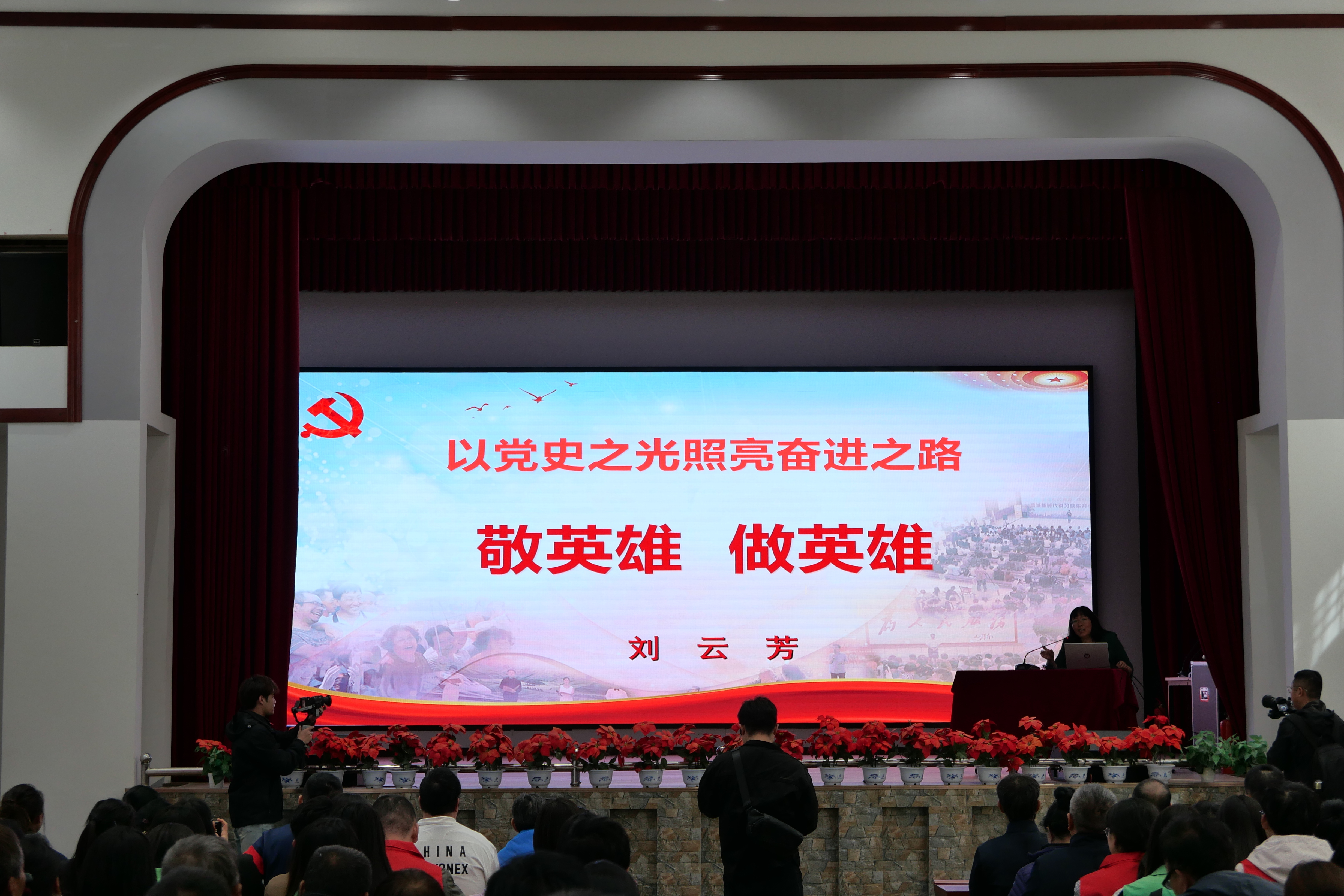 嘉宾在中国抗日军政大学聆听党课