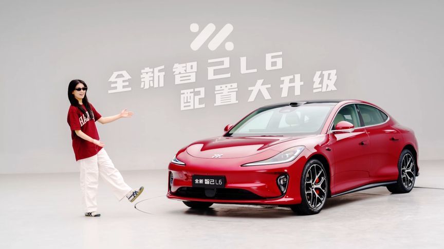 全新智己L6，配置大升级