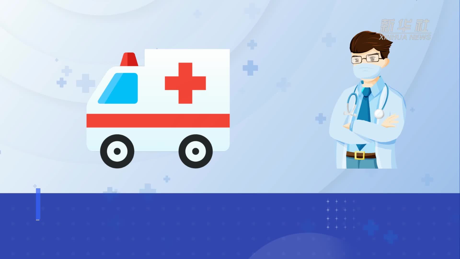 专家答疑：肿瘤患者如何居家管理？