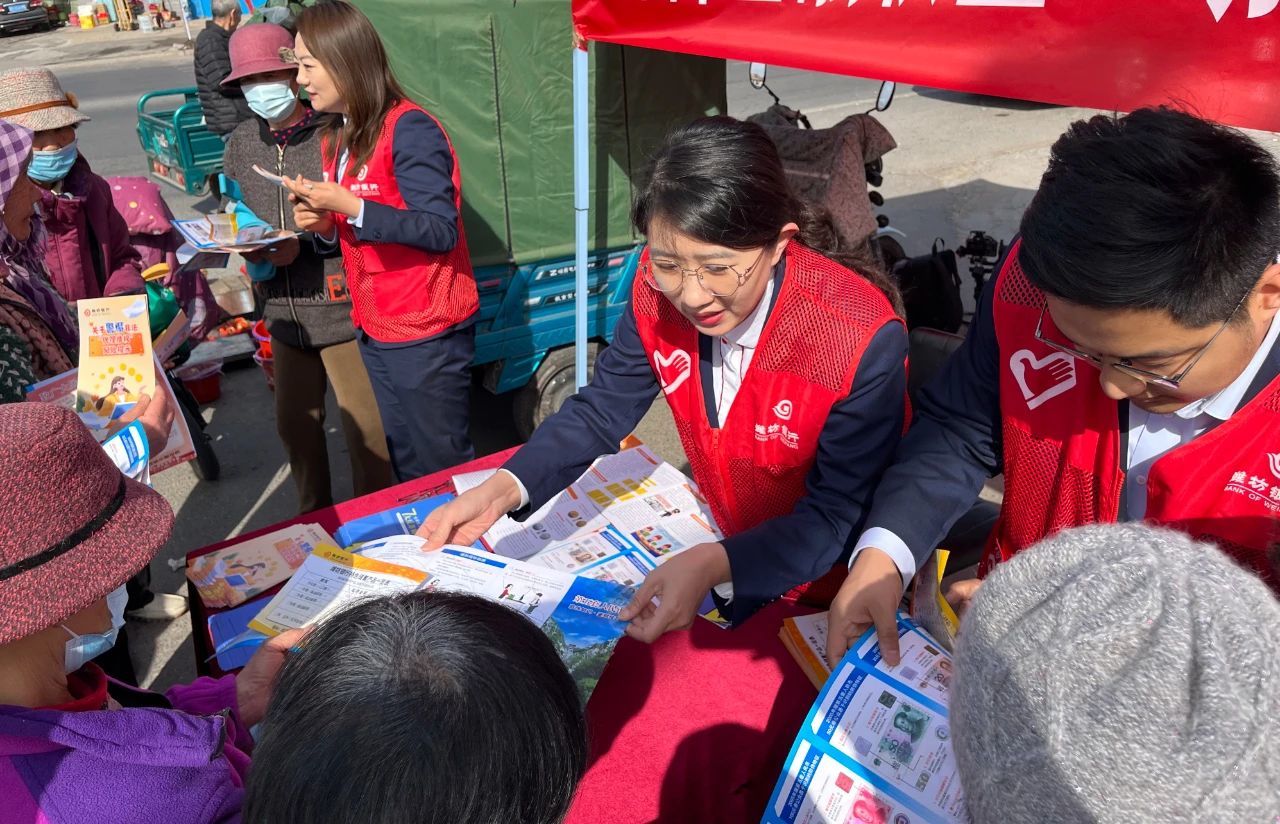 潍坊银行开展全民国家安全教育日系列宣传活动