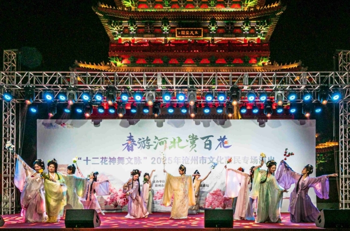 【组图】河北沧州：夜游南川共享欢腾时刻