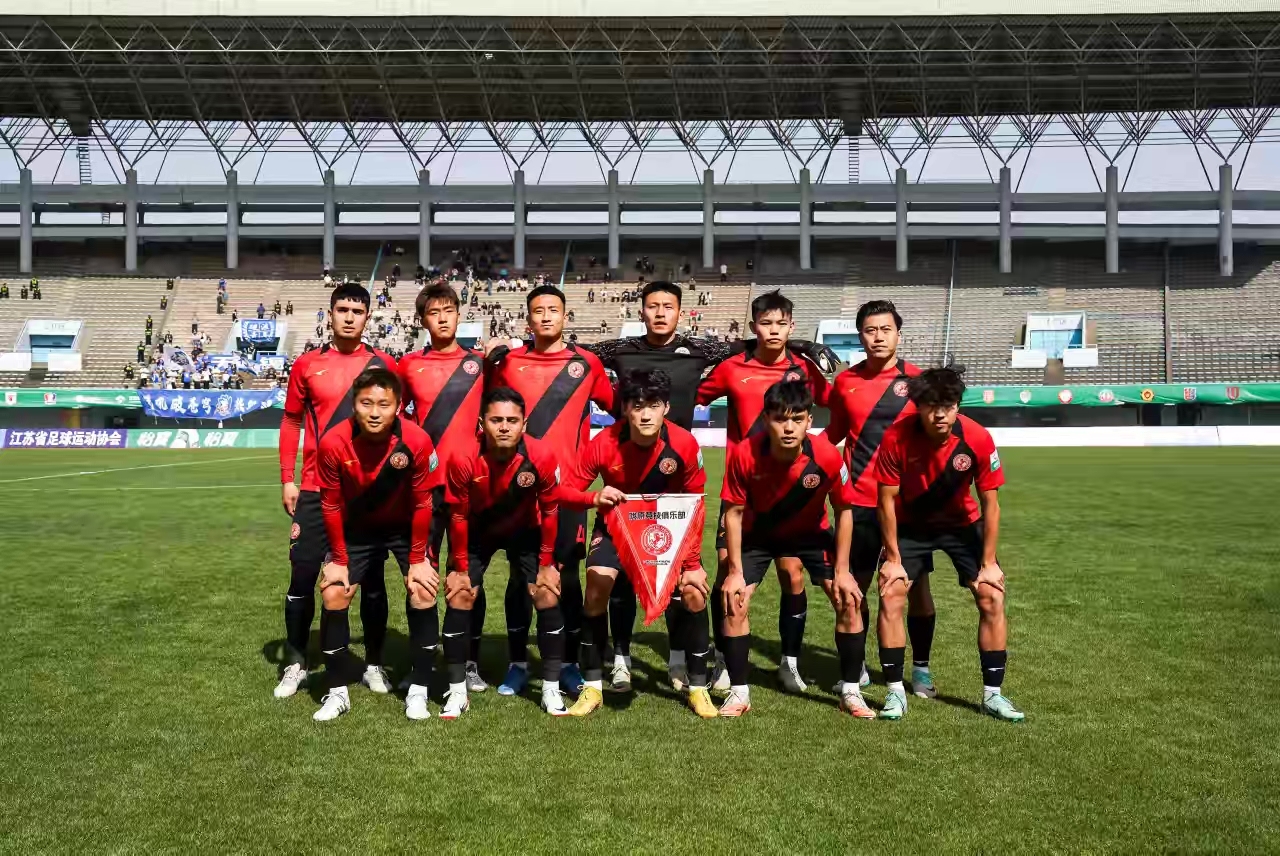 陇原竞技客场挑战无锡吴钩