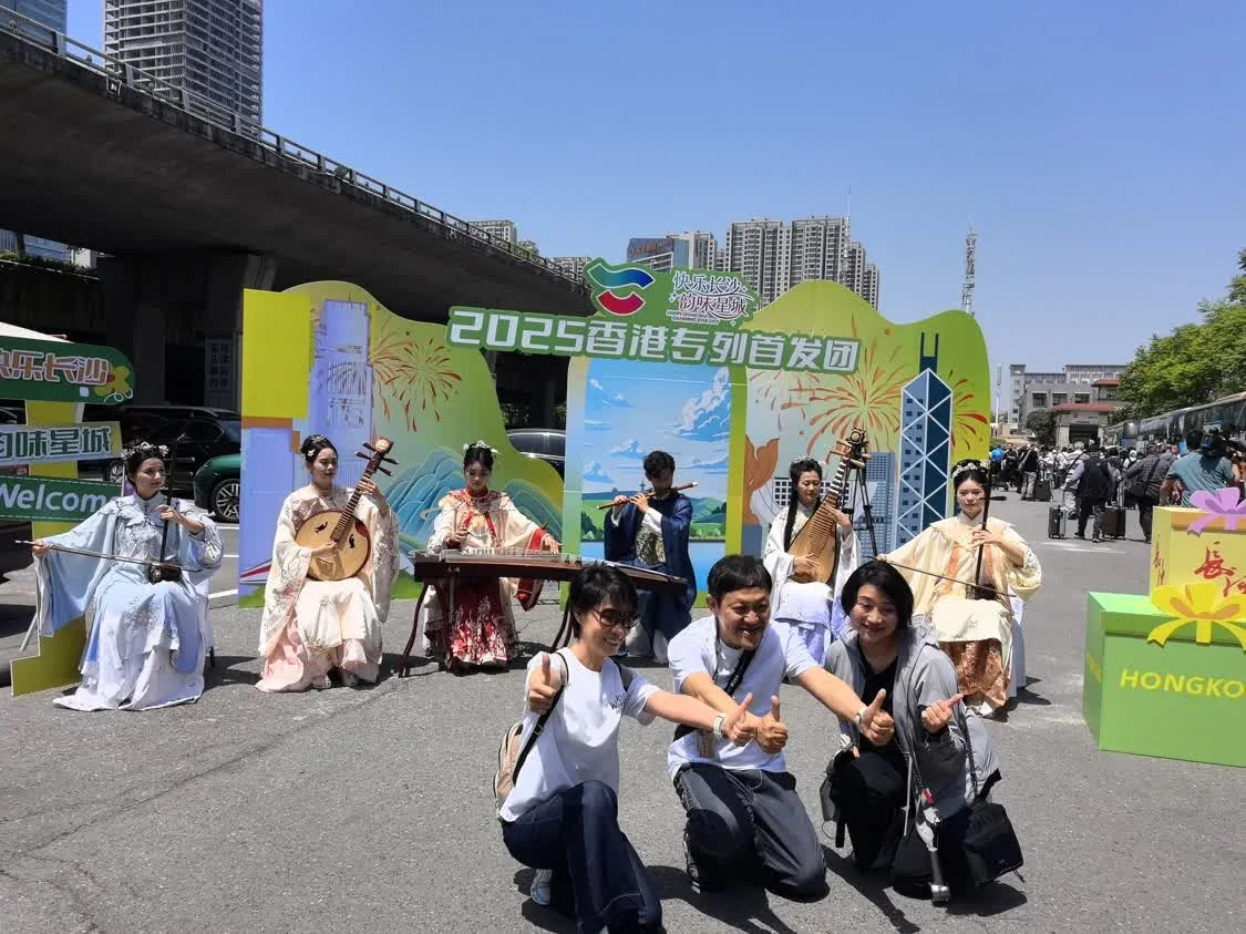 2025年首趟香港旅游專列抵達(dá)長(zhǎng)沙 “萬名港人游長(zhǎng)沙”持續(xù)推進(jìn)